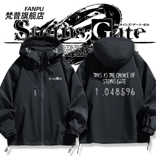 新品命运石之门动漫周边