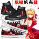 fgo动漫学生男女情侣鞋 春新款 Fate周边尼禄红Saber帆布鞋 2024新品