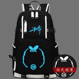 2024新品张继科大满贯乒乓球冠军体育明星签名应援周边包包书包双