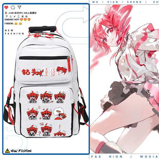 2026重音teto周边虚拟歌姬二次元可爱日系男女双肩包青少年学生书