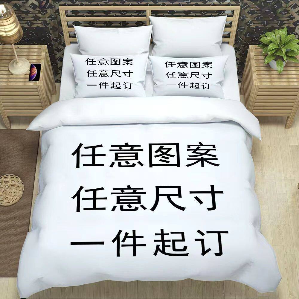 2024来图定制一件起订