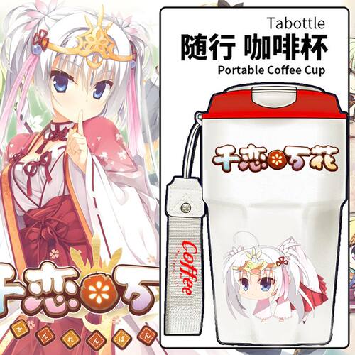 2024千恋万花游戏朝武芳