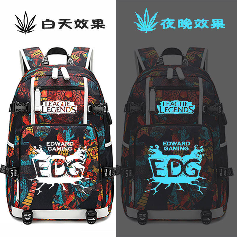 2024EDG战队队夺冠纪念书包
