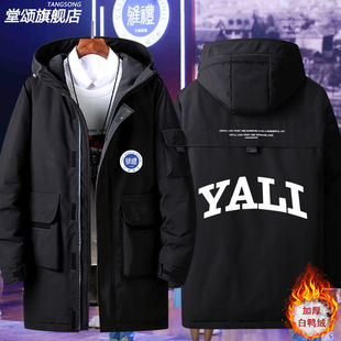 班服定制雅礼南雅北雅中学校服羽绒服yali宽松棉衣男女加厚外套潮