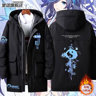 崩铁游戏周边云墨丹心符华新服装青鸟之庭羽绒服外套男女痛衣服