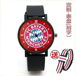2024DIY罗马刻度定制手表德甲拜仁弗赖堡霍芬海姆法兰克福队徽电
