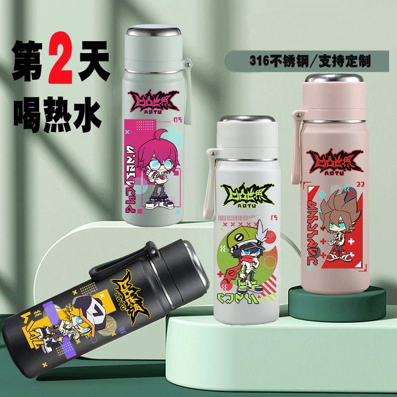 2024凹凸世界周边保温杯学生刻字便携盖子可喝水316不锈钢防摔水