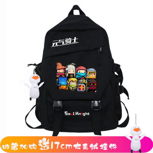 2024元气骑士周边书包 动漫射击游戏手游二次元学生男女双肩包背