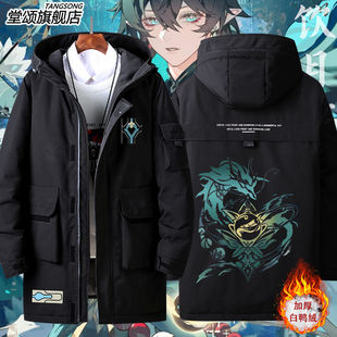 崩铁星穹游戏铁道丹恒饮月君周边同人cos羽绒服男秋冬外套棉衣服