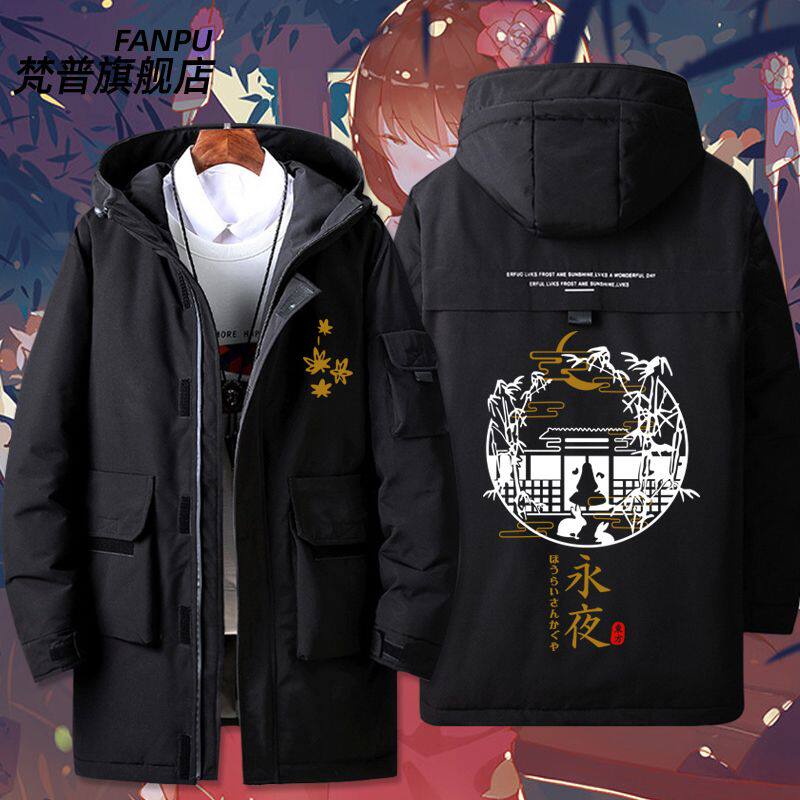 东方project蓬莱山辉夜永