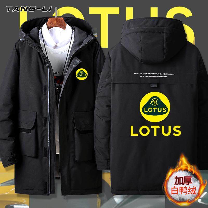 Lotus莲花路特斯SUV可定
