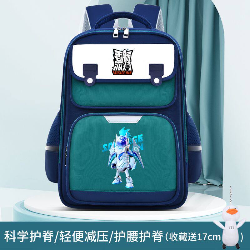 2024新款香肠派对书包男初中生女小学生三到六年级轻便减负护脊双