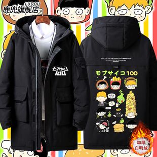 灵能百分百影山茂夫小酒窝同人周边羽绒服男士秋冬外套休闲棉衣服