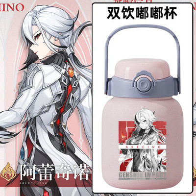 2024原神仆人阿蕾奇诺游