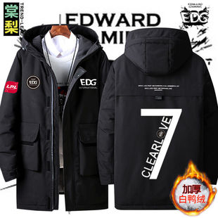 Clearlove厂长S11总决赛衣服EDG战队队服777印花羽绒服男女外套冬