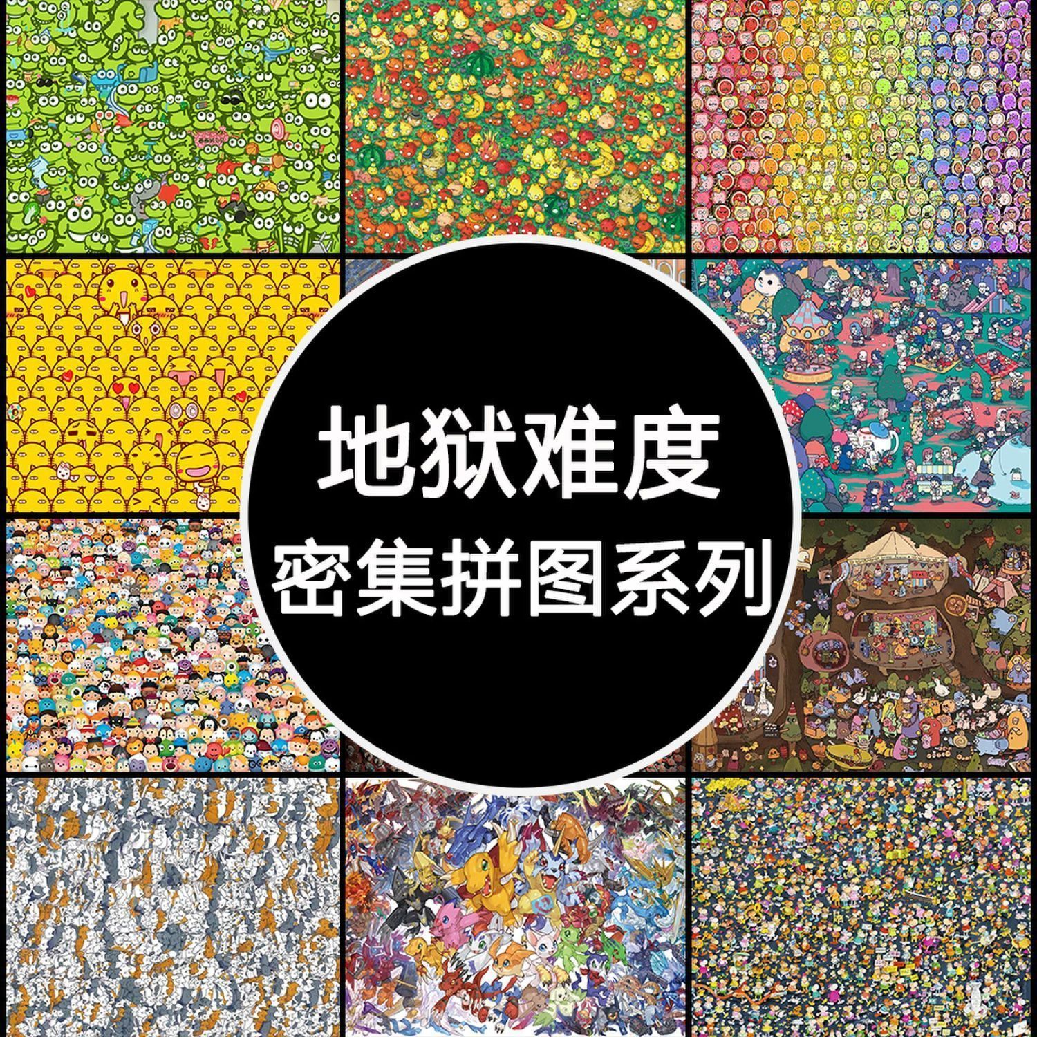 2024动漫风景大合集成人