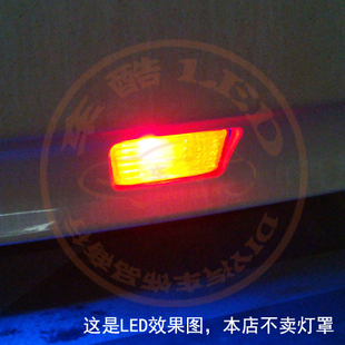 1只装 灯泡 红光 LED灯泡 菱帅 东南三菱 LED后雾灯