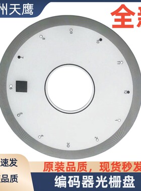 惠普打印机光栅盘CB760-80001/CM751-80022多功能一体机维修配件