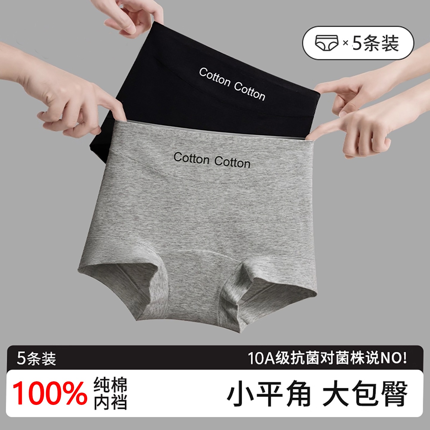 平角内裤女2025新款纯棉10A抗菌高腰收腹加长档无痕运动四角短裤