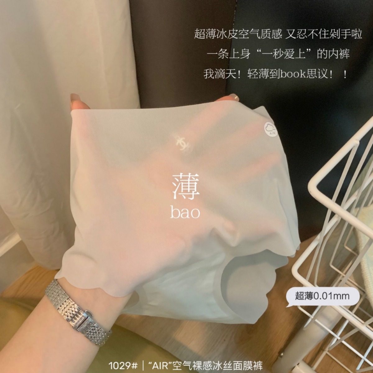 冰丝无痕内裤女夏季超薄款防夹臀高弹透气抑菌裆中腰女士三角裤,女士内衣/男士内衣/家居服,男三角内裤,淘宝优惠券,粉丝福利购,淘宝优惠卷