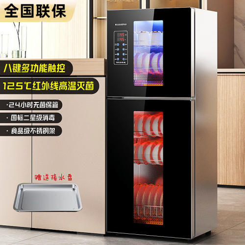 德国RELEASEPAD免沥水消毒柜家用小型商用立式高温消毒碗柜不锈钢