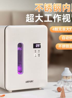 奶瓶消毒器带烘干二合一体机紫外线消毒柜婴儿宝宝专用杀菌保洁柜