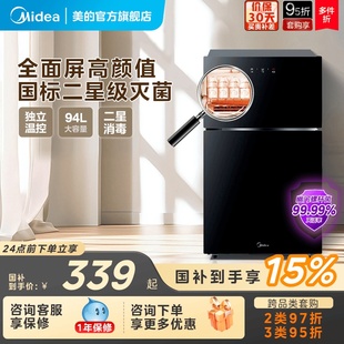 [政府补贴]美的XC61立式高温消毒柜厨房家用小型台式餐具碗筷碗柜