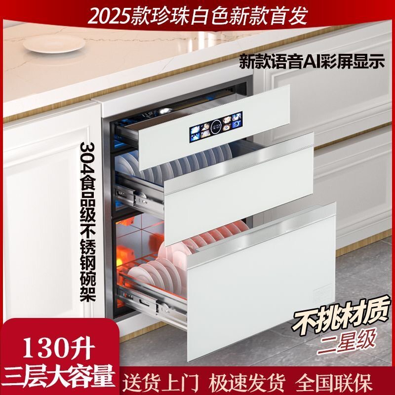 正品304食品级不锈钢嵌入式消毒碗柜家用消毒柜独立分层消毒