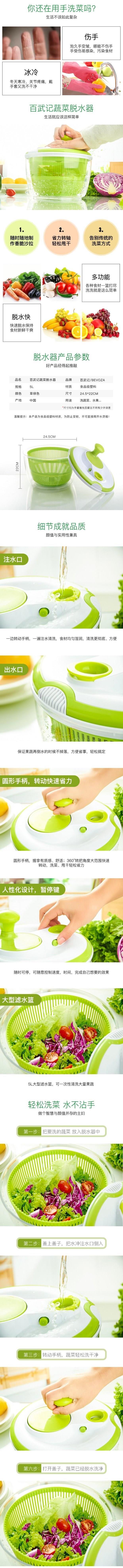 Drying basket 77 Plastic Vegetables commercial rotate Throwing dishes Vegetables Dehydrator Dehydration Manual Dryerin the Tableware , Tableware , Fruit bowl/Fruit plate/Hamper  category - from Buy2taobao.com to provide professional Taobao agent buy service