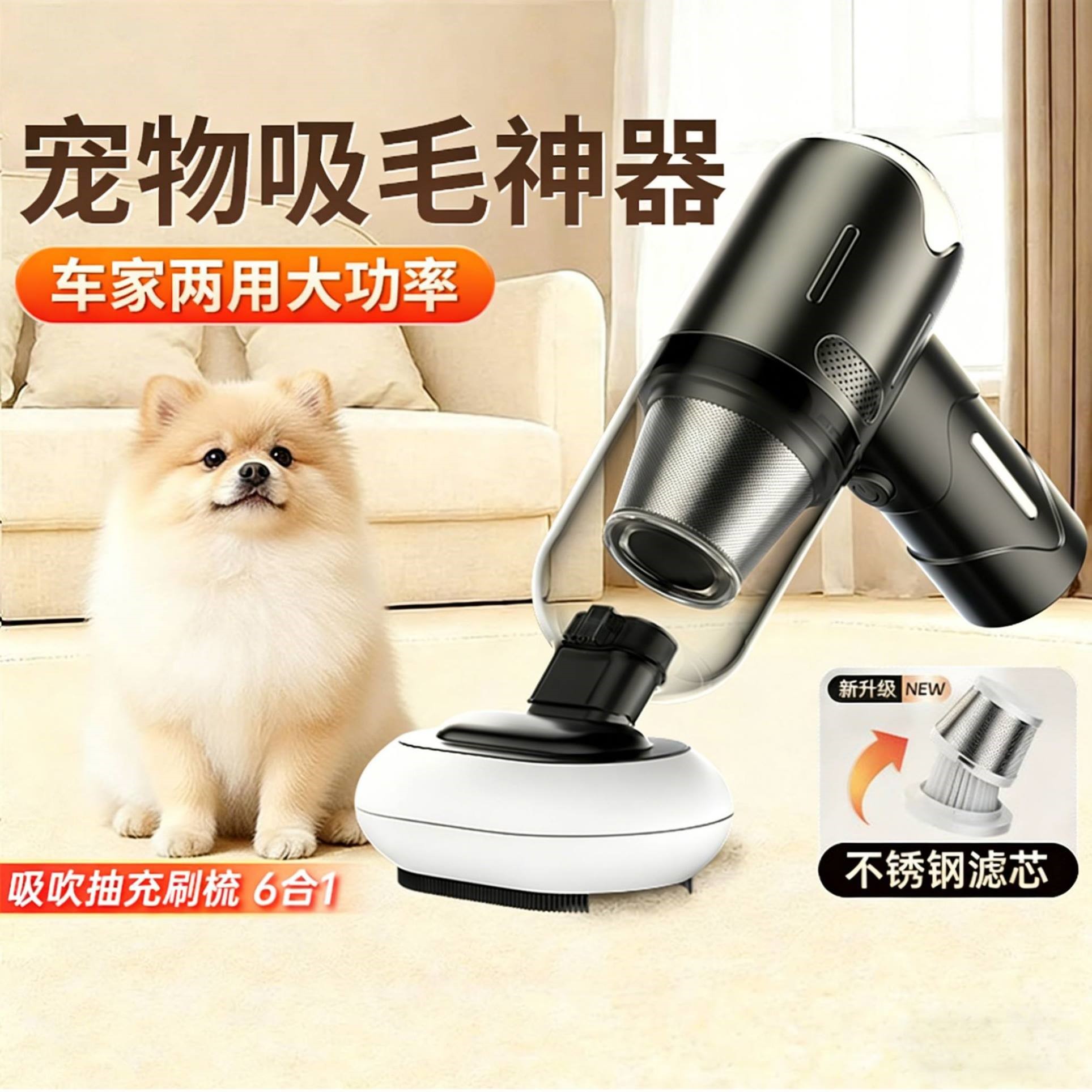 宠物吸毛器养猫专用狗毛除粘毛全自动无线吸尘器床上地毯清理神器