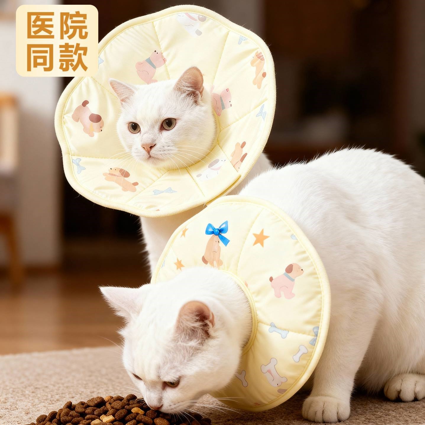 伊丽莎白圈猫咪狗薄款防水脖套防舔咬抓宠物围脖绝育用品
