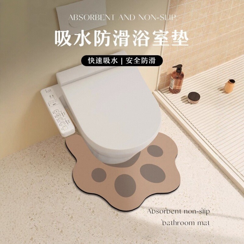 吸水矽藻泥软垫防滑垫