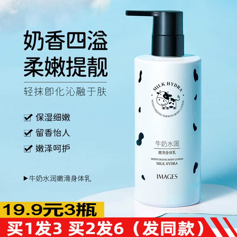 美白身体乳推荐男士便宜(男士美白身体乳排行榜前十名) 美白身体乳推荐男士便宜(男士美白身体乳排行榜前十名)