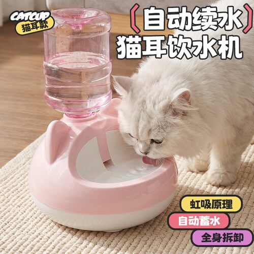 猫咪无线不插电自动饮水器活水