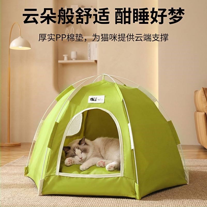 猫窝猫帐篷夏季凉席四季狗窝户外安全感半封闭式狗狗躲避屋宠物窝