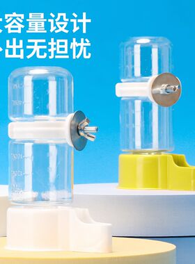 鹦鹉鸟笼外挂自动下料喂食饮水器