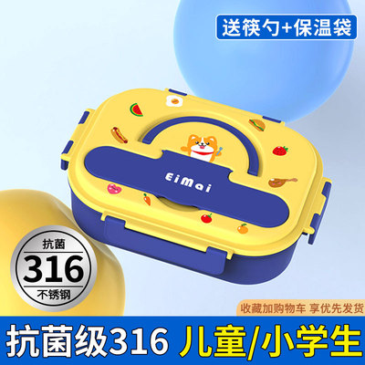 日本MUJIC【高品质饭盒】