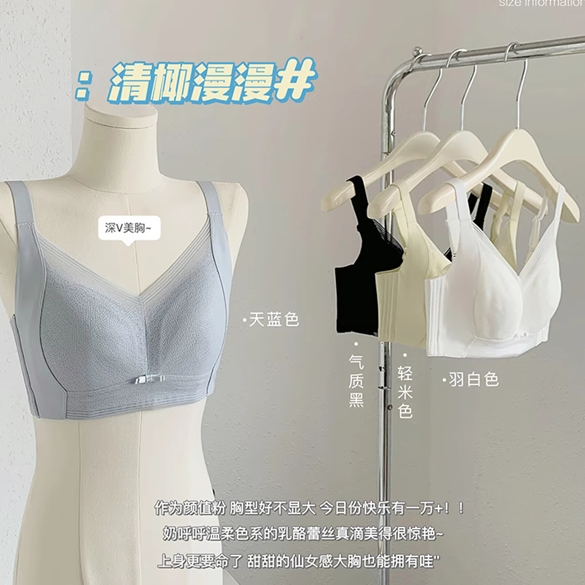 无痕大码内衣女士薄款大胸显小显瘦收副乳防下垂无钢圈文胸罩夏季