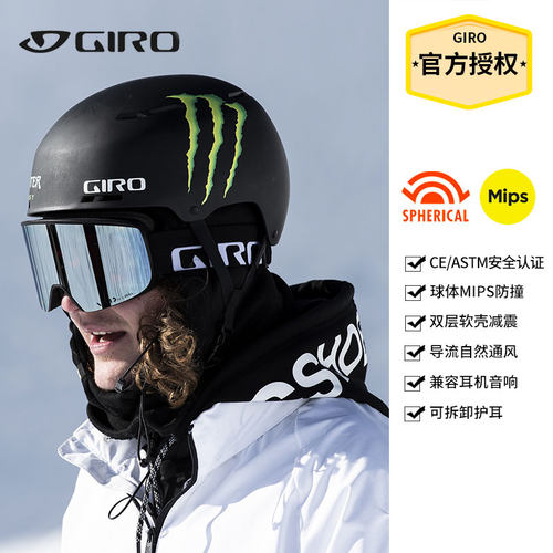 giro滑雪头盔男女单双板专业头盔