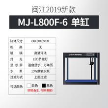 落地客厅小型免换水金龙鱼生态鱼缸1