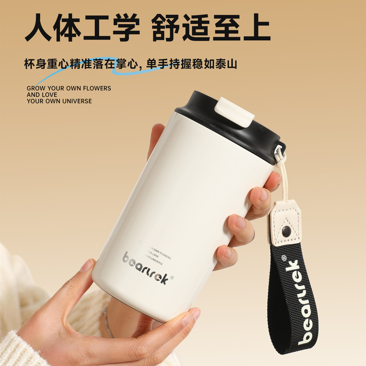 beartrek316不锈钢保温咖啡杯