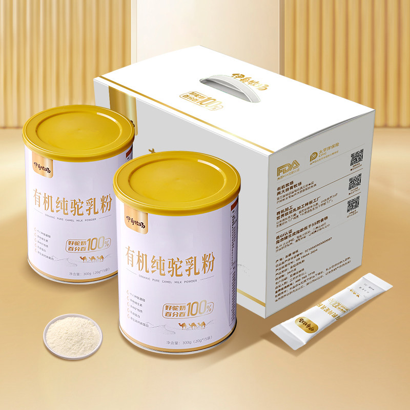 【新疆发货】伊舟牧场100%双有机纯驼奶粉新疆原产低GI认证,咖啡/麦片/冲饮,学生/成人/中老年羊奶粉,淘宝优惠券,粉丝福利购,淘宝优惠卷