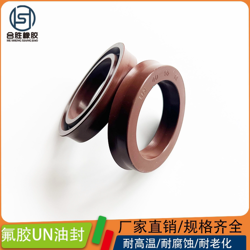 液压油封氟胶UN10/12/14*18/20/22/24/25/26*4/5/6/7/8/10Y型圈