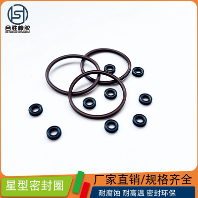 星型圈 X型圈278.77/291.47/304.17/329.57/354.97/380.37*5.33