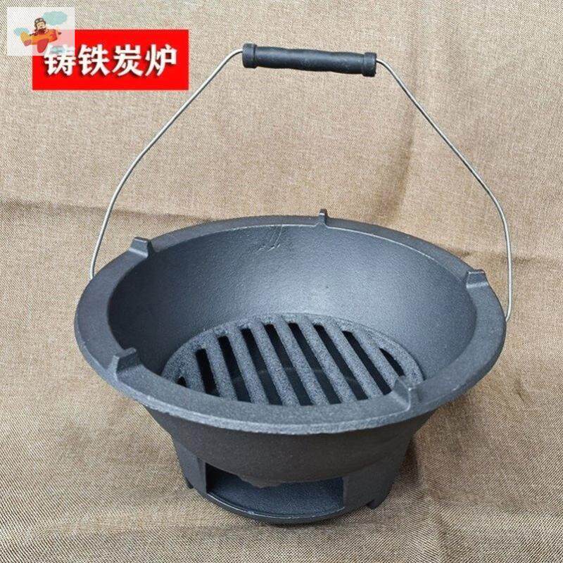碳火炉子木炭烤火炉取暖炉子烤火盆烧炭烧柴火盆传统火盆老式铸铁