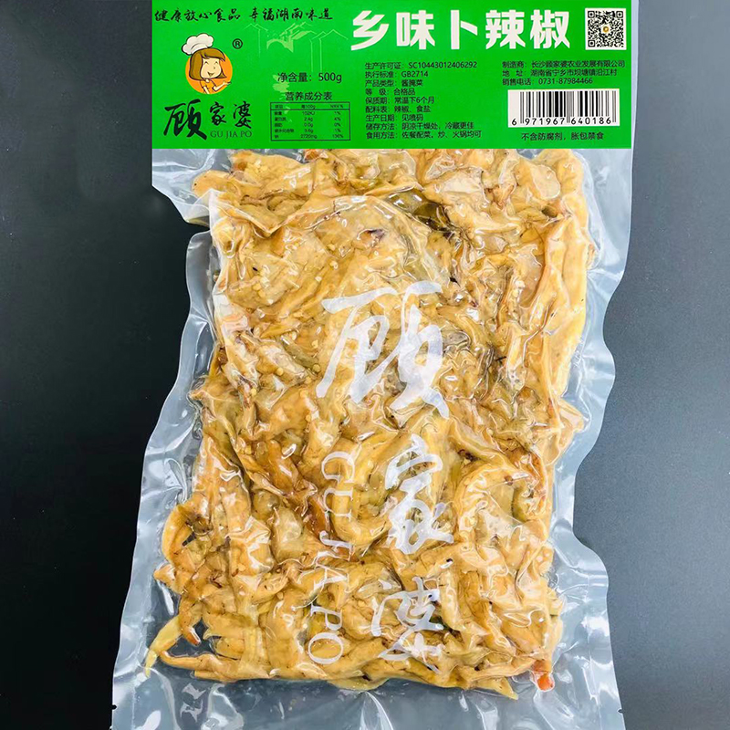 湖南农家特产自制风味坛子菜卜豆角白辣椒下饭菜香港澳门包邮