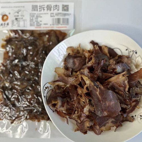 顾家婆腊味传统工艺不使用防腐剂
