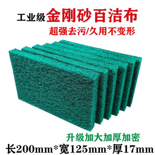 3m工业百洁布拉丝布金刚砂刷锅