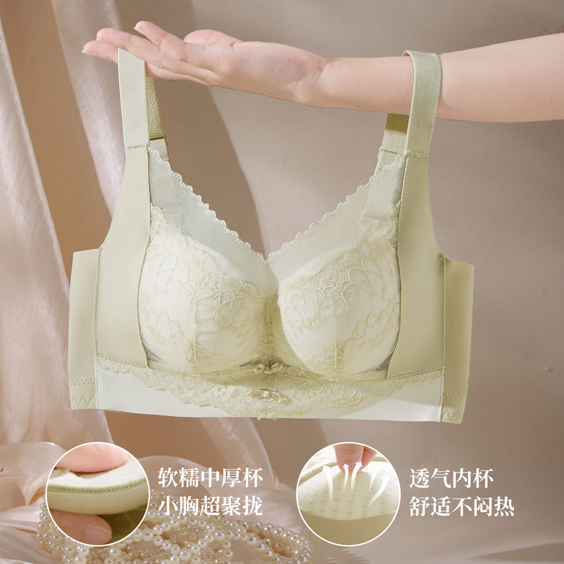 820#无侧骨无痕内衣女士聚拢防下