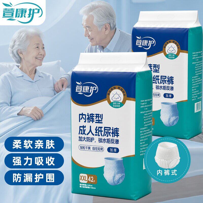 加厚成人拉拉裤防侧漏尿不湿老年人孕妇专用内裤式纸尿裤男女通用